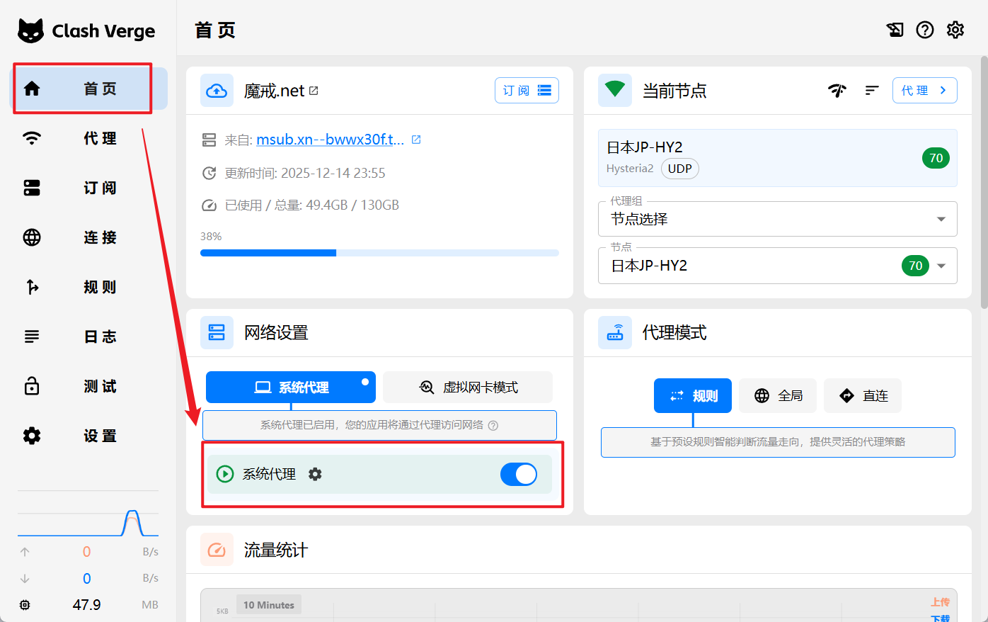 image-20251217153840162