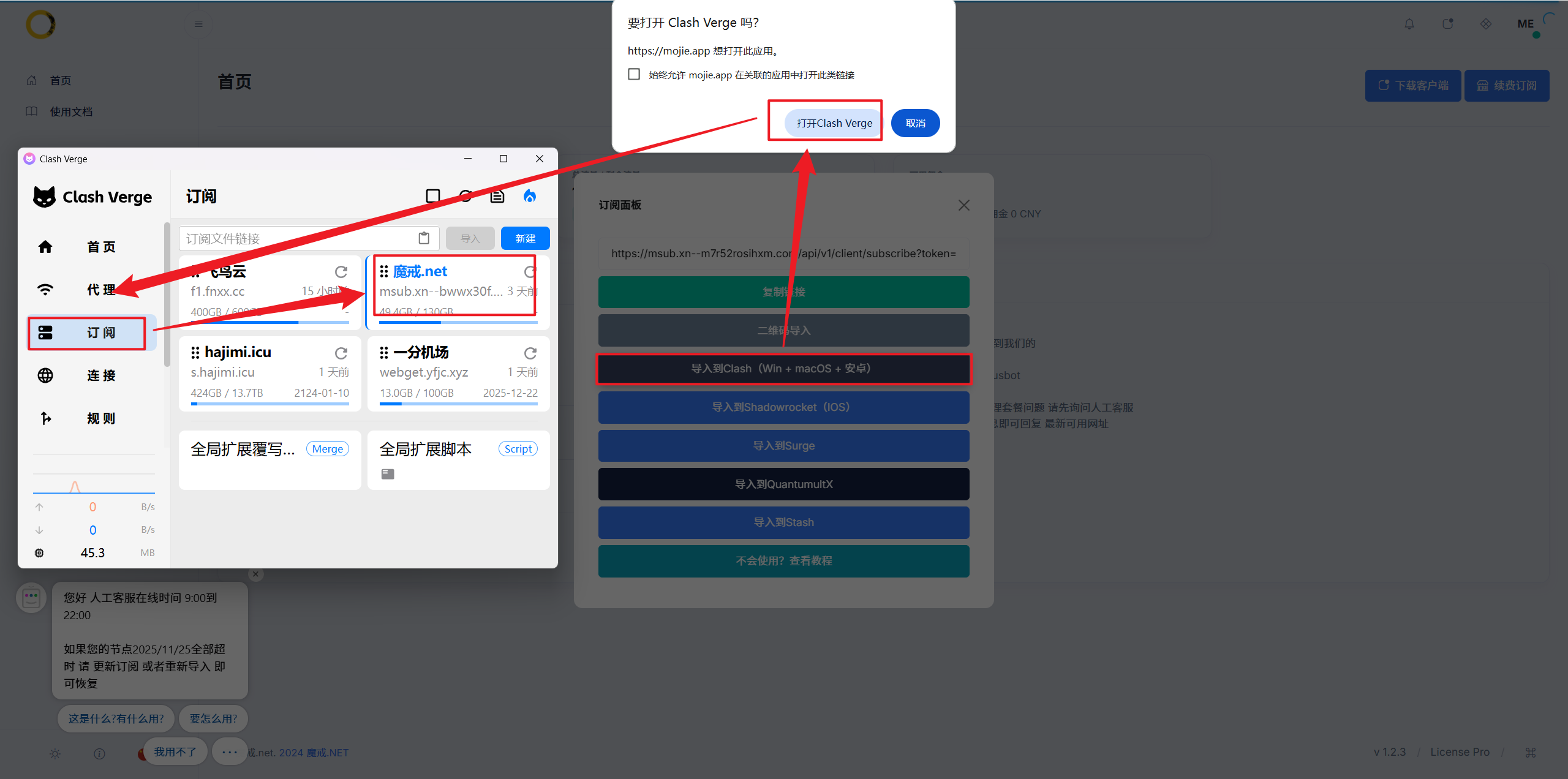 image-20251217152651930