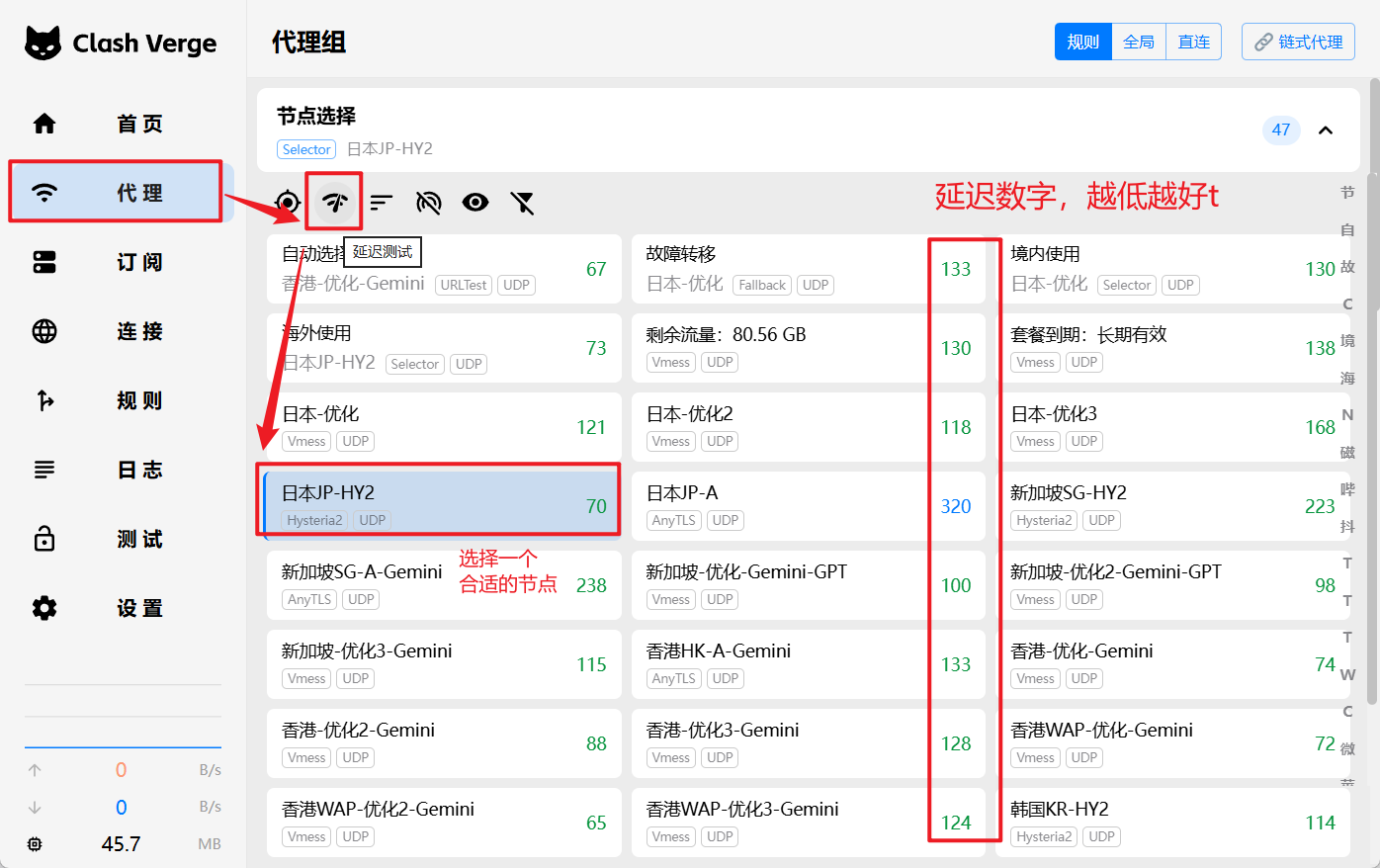 image-20251217153539197