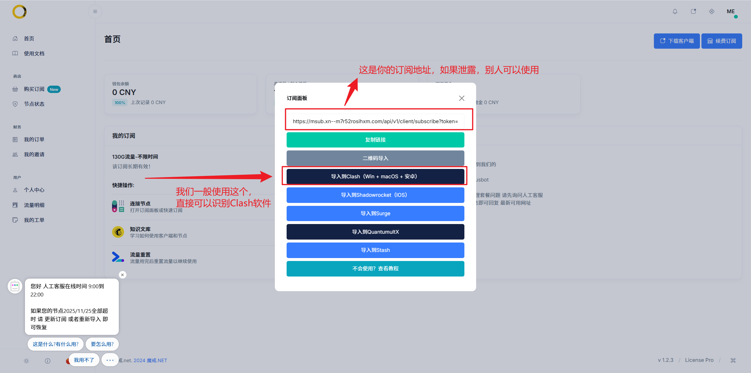 image-20251217152343329