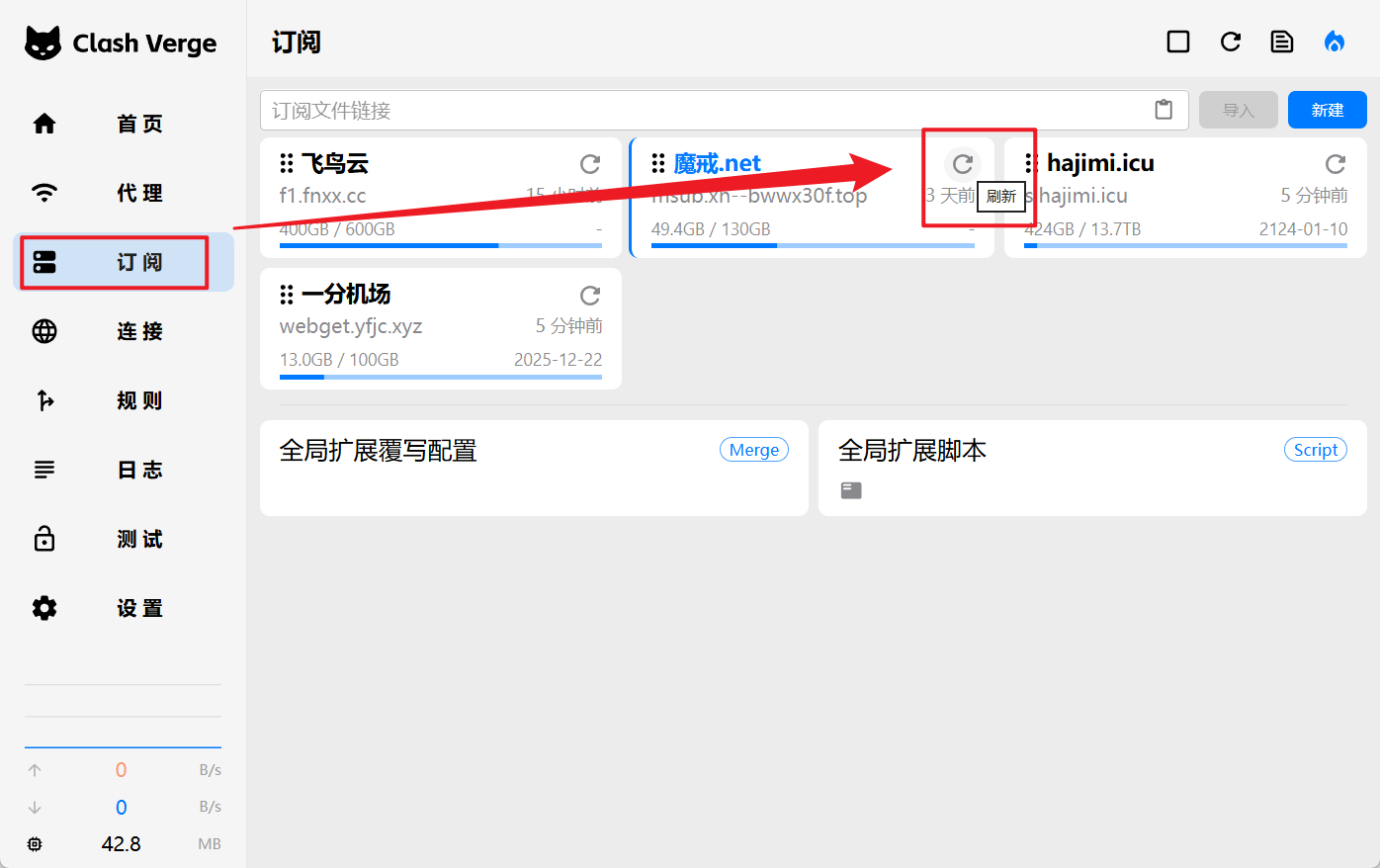 image-20251217153201171