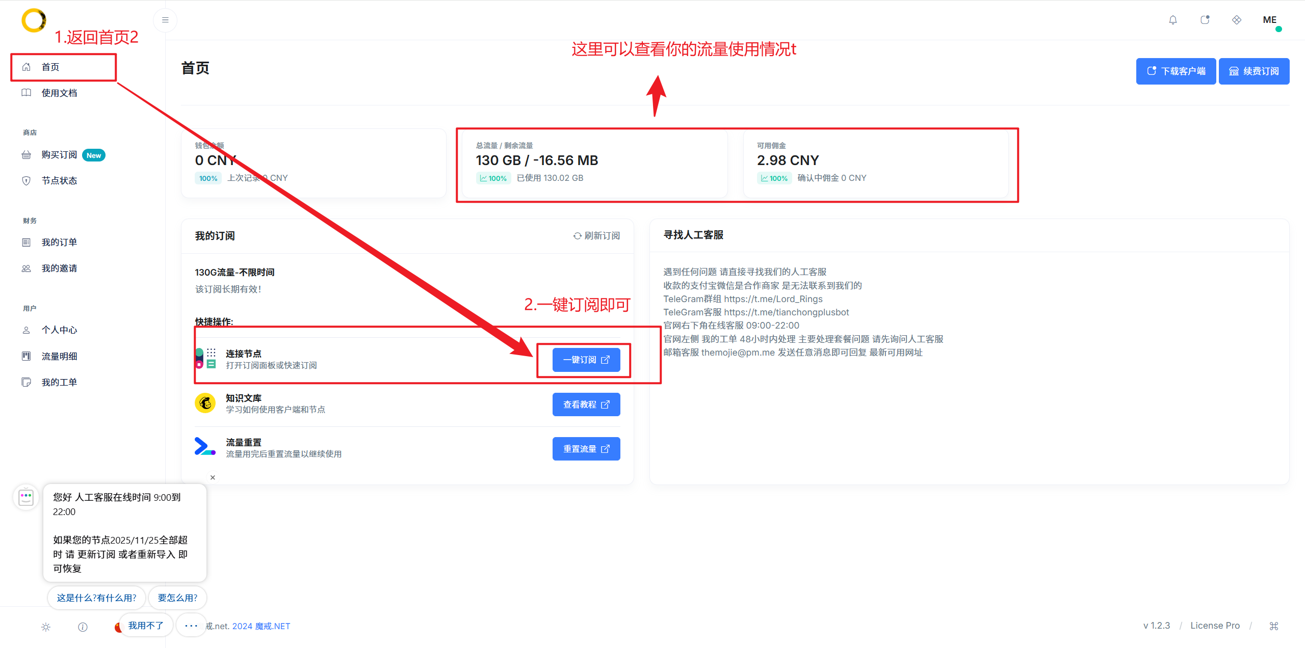 image-20251217152007719