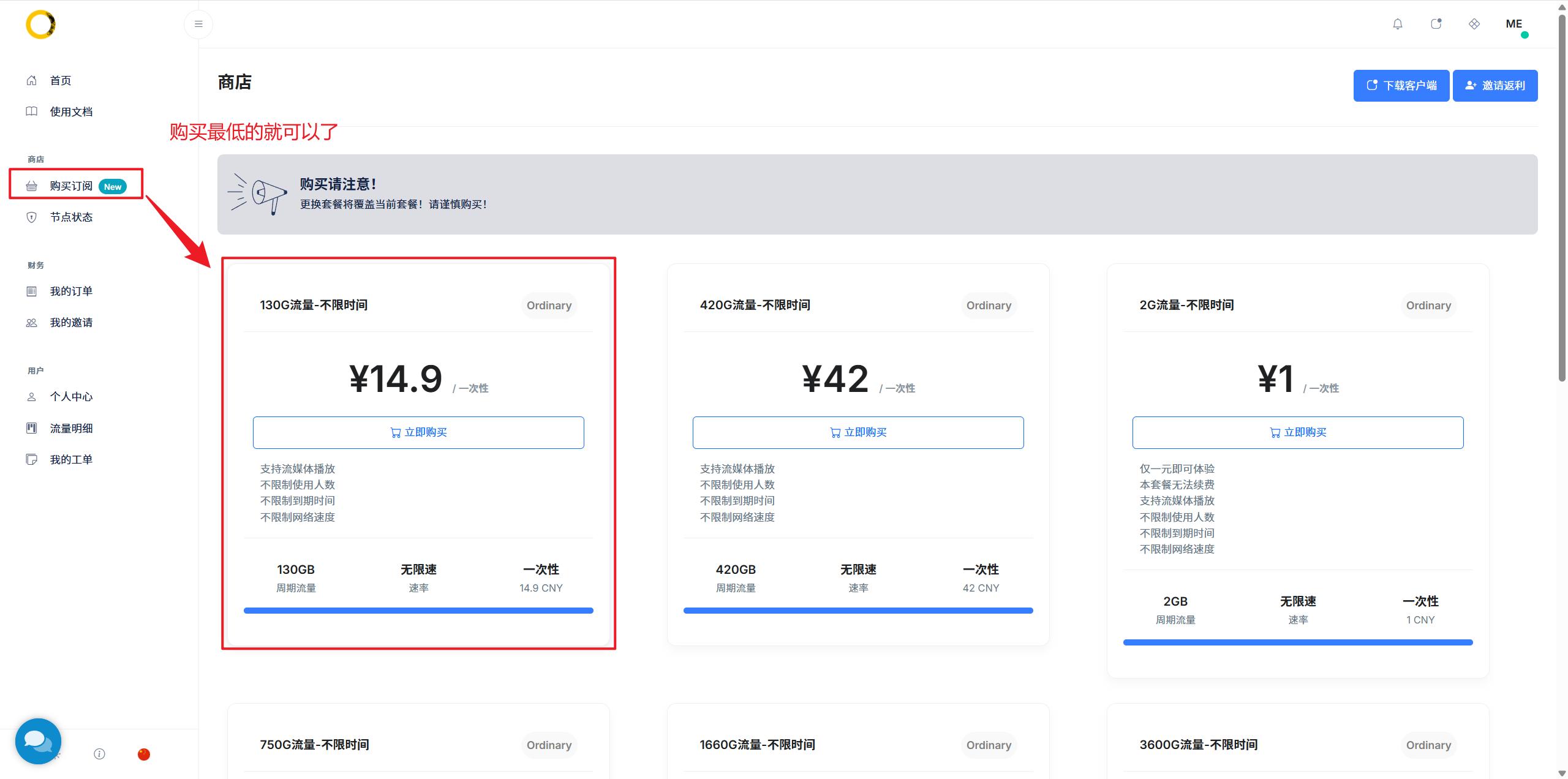 image-20251217151836276